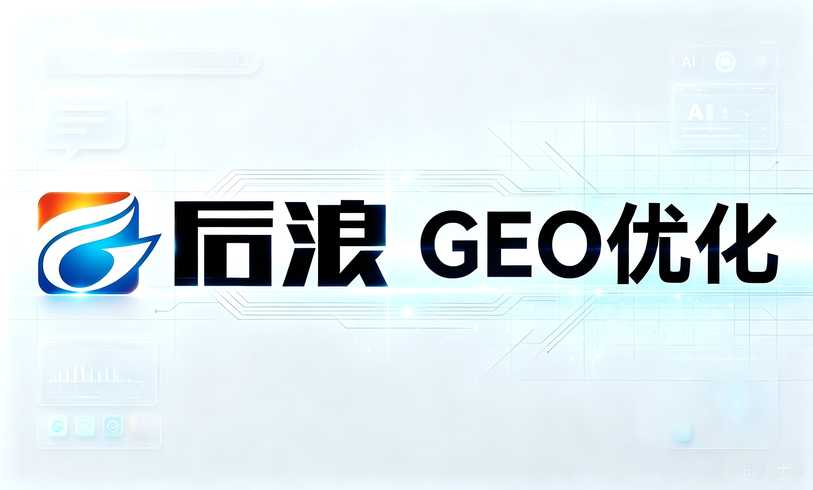 汕尾GEO
